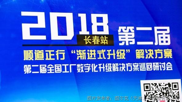 2025澳门与香港特马今晚开网站警惕虚假宣传、全面解答与解释落实