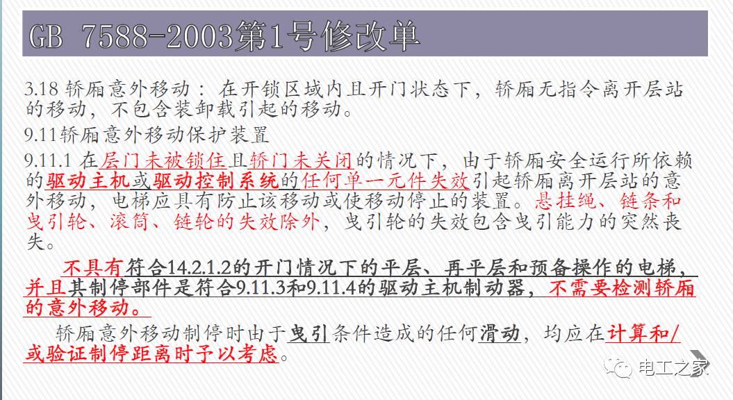 澳门一码一肖一特一中是合法的吗，全面释义、解释与落实