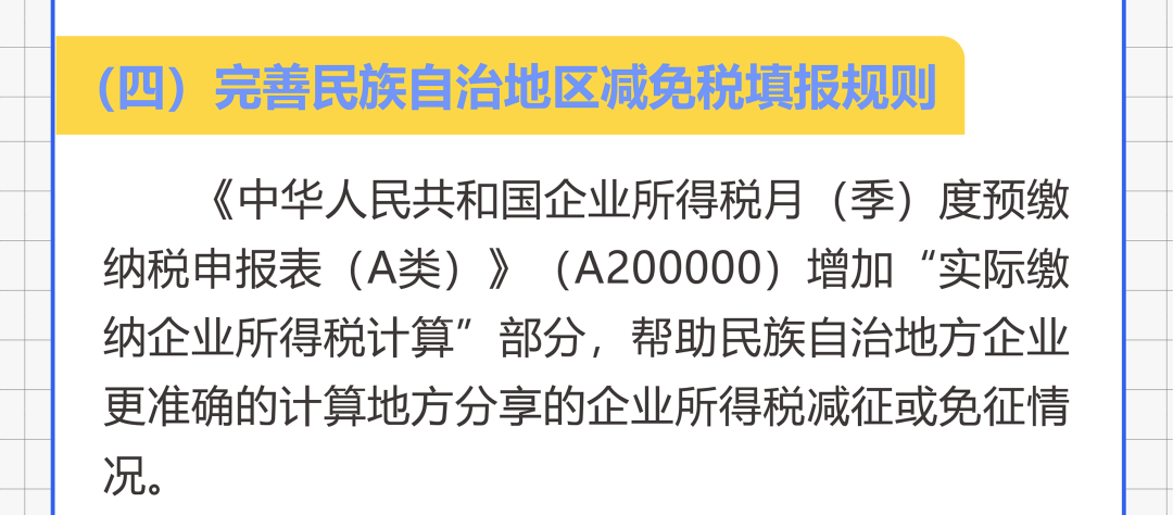 澳门管家婆100中详解释义、解释落实