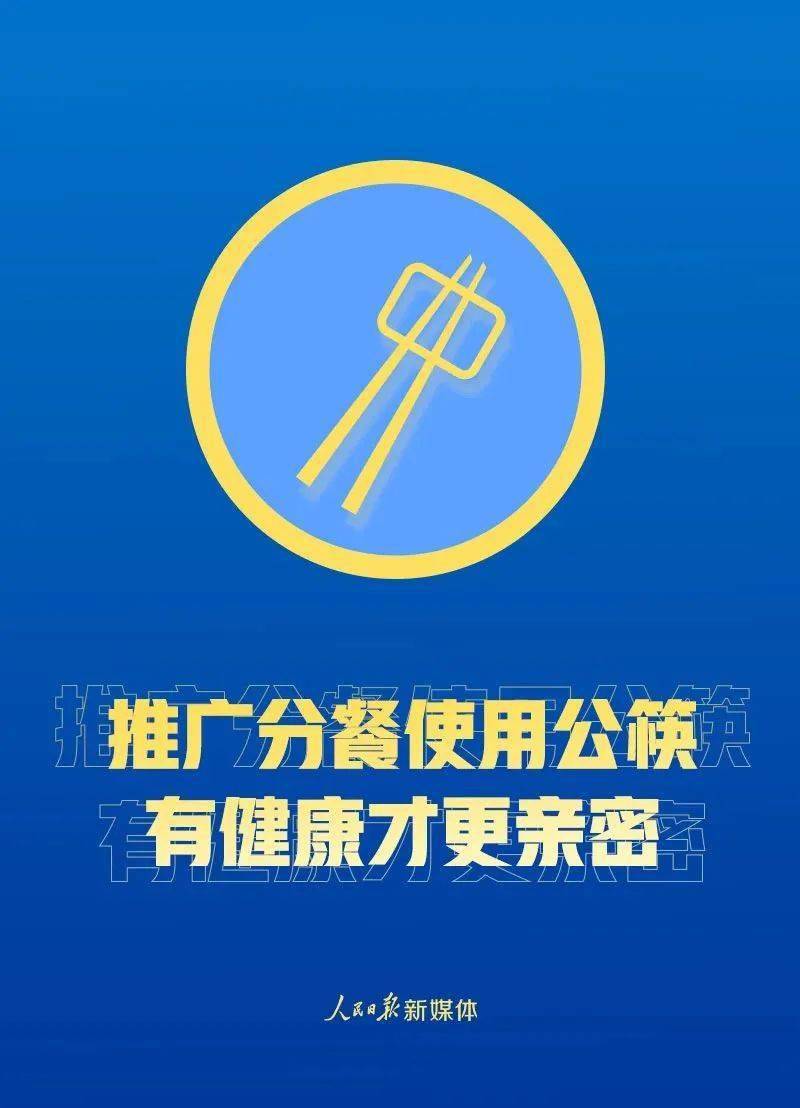 新奥2025资料大全最新版本警惕虚假宣传、全面解答与解释落实